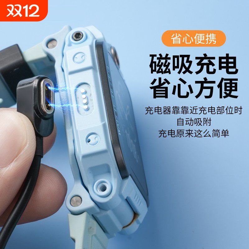 适用小天才电话手表充电线z1/z2y/z3/z5z6快充z7/z8/z9Z10Z11儿童Q2/Q1S/Q1A/Q1C/Y7/Y8充电器y03/Y05/d3/Y06
