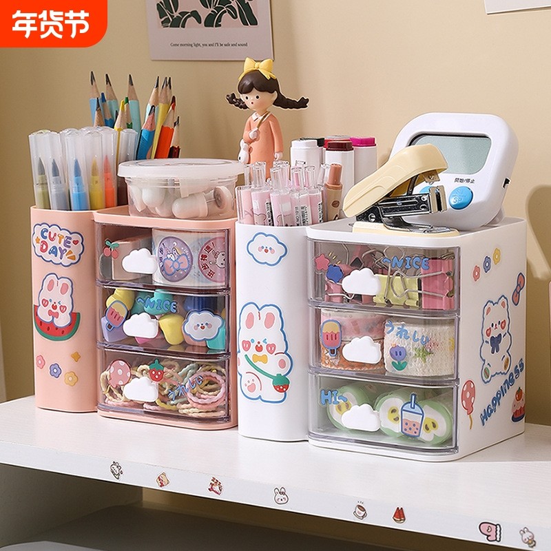 云朵多功能桌面笔筒ins风学生文具多格抽屉式储物盒办公室收纳盒,文具电教/文化用品/商务用品,笔筒,淘宝优惠券,粉丝福利购,淘宝优惠卷
