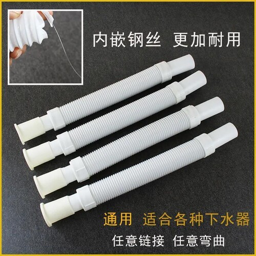 排水管厕所配件通用|千人加购