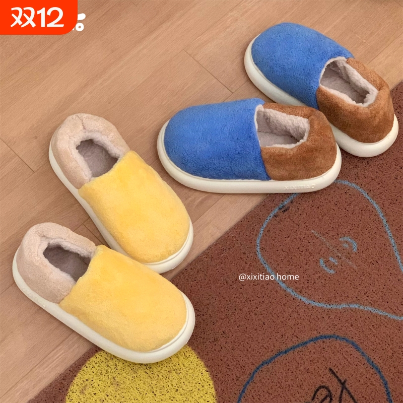 细细条情侣多巴胺撞色保暖毛毛鞋