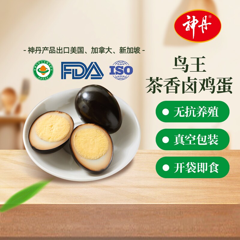 神丹鸟王茶叶蛋茶香蛋卤鸡蛋泡面熟食休闲零食小吃五香早餐卤蛋