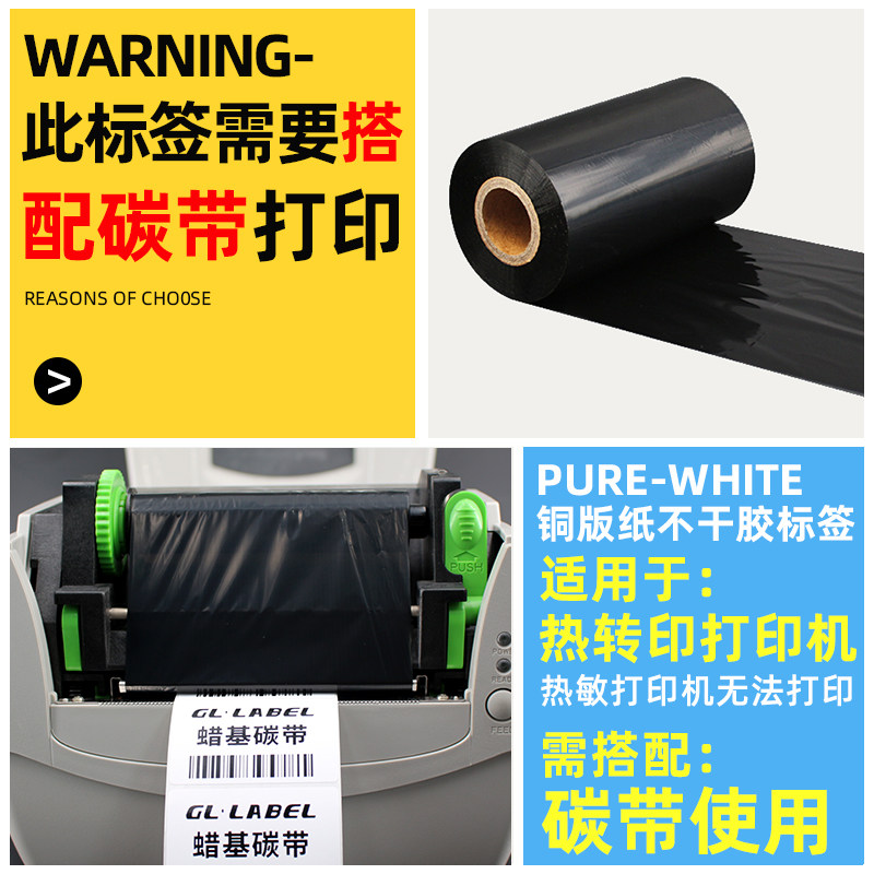 코팅 용지 자체 접착 라벨 32*19 20 25 30 40 50 60 70 80 90 100X150 빈 바코드 스티커 구리판 라벨 인쇄 용지 이중 행 3 행 라벨 스티커