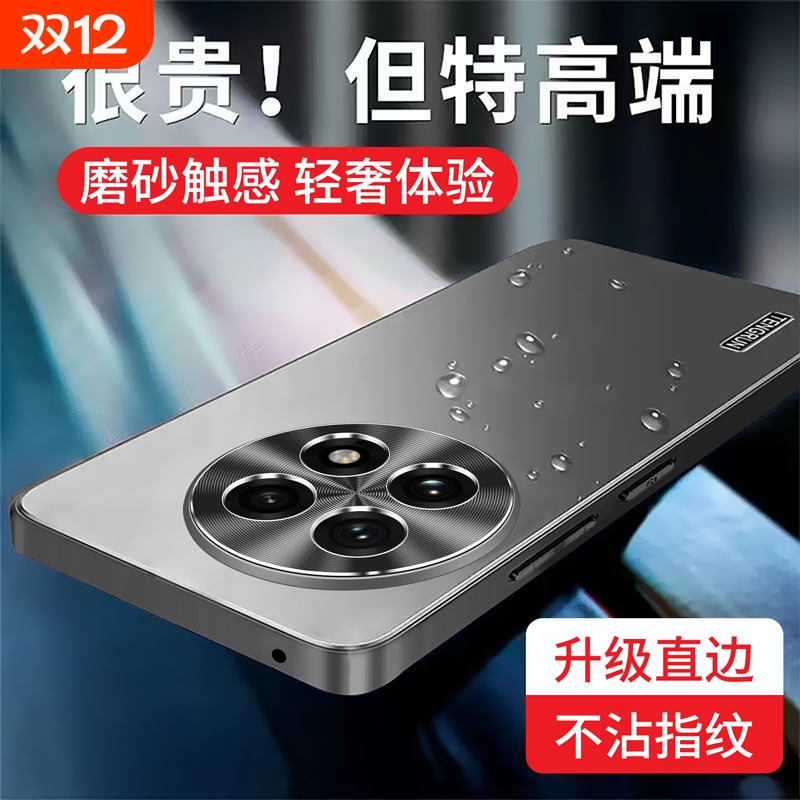 摩奇仕适用一加Ace5Pro/至尊版手机壳ace3/2Pro保护套全包镜头超薄磨砂直边商务款网红潮流男女外壳