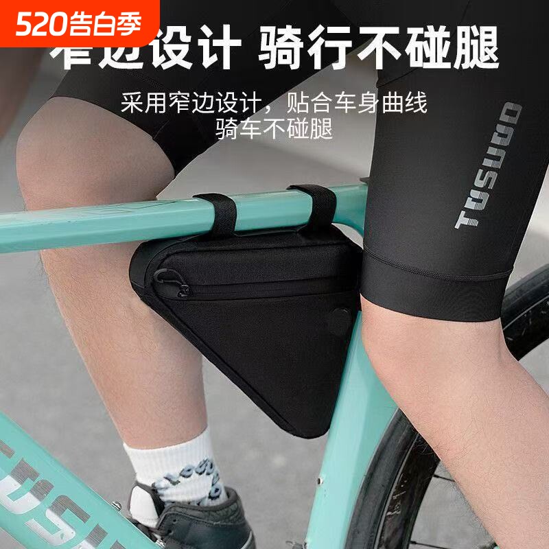 山地车车包横梁包单车小物品收纳包手机包骑行车包三角包单车车包