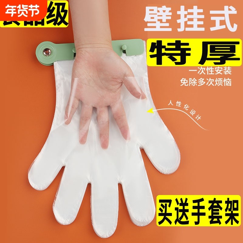 一次性手套食品级收纳夹壁挂塑料pe加厚一次式挂孔餐饮肯德基龙虾