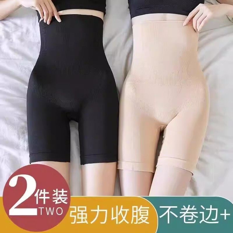 新款强力塑身高腰收腹裤无痕产后塑形翘臀束腰收肚子提臀裤平角裤