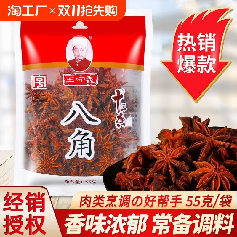 �ۻ��㣺�����徫ѡ�˽�55g*1�� ������˽Ǵ���55g�����տ���������˽Ǵ���±���ղ˴�װ����