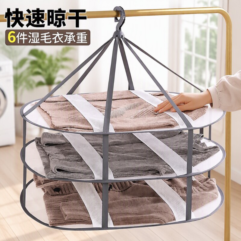 晒衣篮网兜平铺晾晒网冬季羊绒衫袜子晾衣兜晾神器晾晒架毛衣阳台图片
