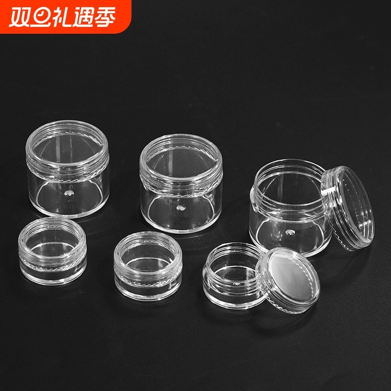 T分装瓶/膏霜瓶B1pf0-带盖透明面霜分装瓶乳液小瓶子空盒便携