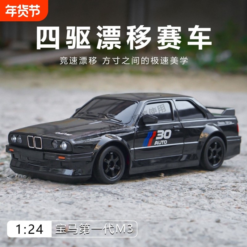 儿童足球遥控车双人对战遥控碰碰车漂移迷你弹射卡丁车玩具车充电,玩具/童车/益智/积木/模型,电动/遥控车,淘宝优惠券,粉丝福利购,淘宝优惠卷