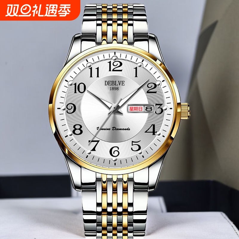 老人手表男士爸爸女款情侣表学生石英表男款非机械表礼腕表新款