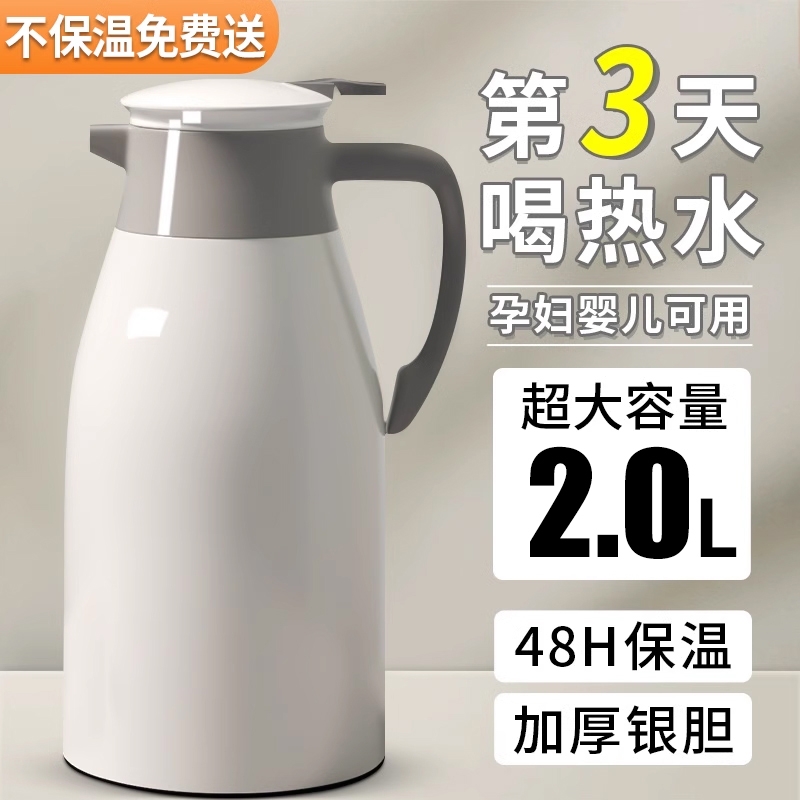 保温壶2025新款家用水壶保温瓶