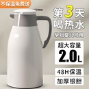保温壶2025新款 家用水壶保温瓶学生热水壶玻璃暖瓶长效保热超大