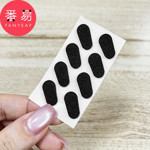鼻托C1pn700-黑色水滴款眼镜配件海绵鼻垫防滑眼镜框鼻托垫贴片