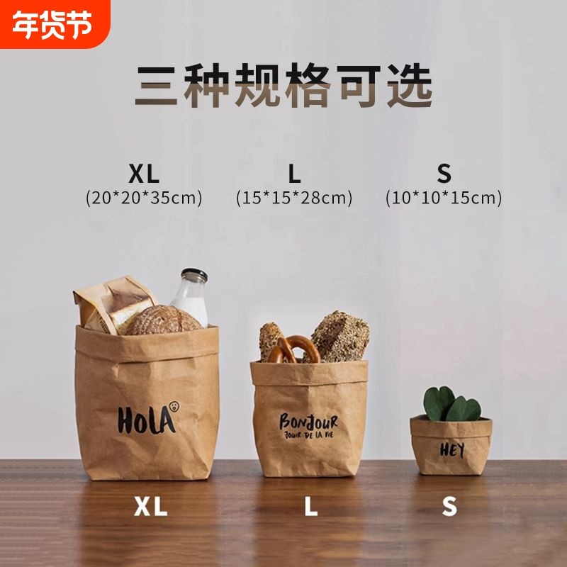 加厚家用牛皮纸袋可水洗食品级冰箱厨房水果宿舍收纳袋桌面垃圾桶,收纳整理,其他收纳盒,淘宝优惠券,粉丝福利购,淘宝优惠卷