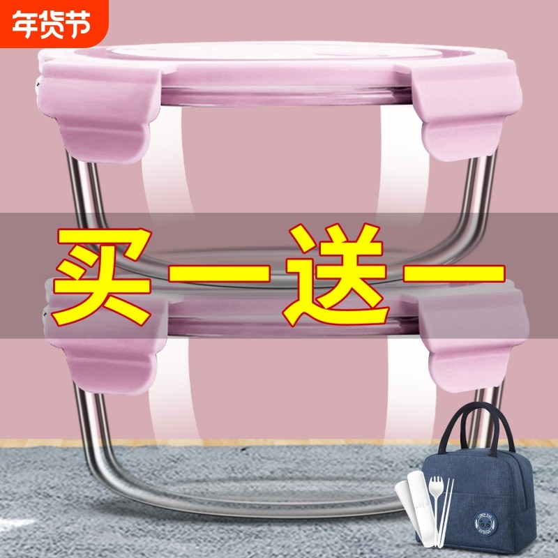 保鲜饭盒微波炉专用玻璃碗上班族便当盒密封盒加热带饭碗带盖冷冻