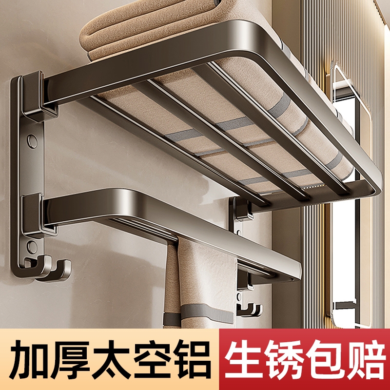 毛巾架卫生间免打孔浴巾一体挂架