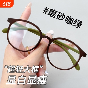 超轻6克芥末茶眼镜女复古圆框老花眼镜素颜小框女士眼睛镜框