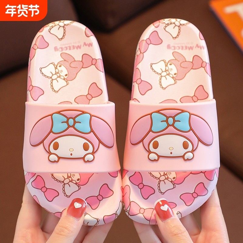 儿童拖鞋三丽鸥正品夏季女童防滑软底大童室内洗澡凉拖鞋公主女孩,童鞋/婴儿鞋/亲子鞋,儿童棉拖鞋,淘宝优惠券,粉丝福利购,淘宝优惠卷