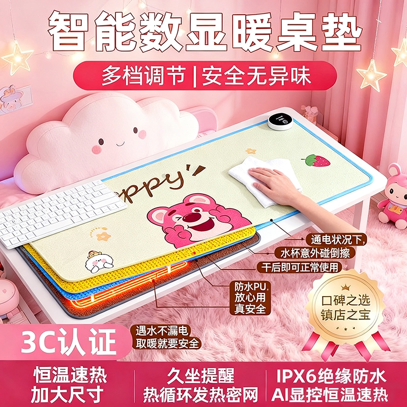 加热鼠标垫超大发热暖桌垫办公室电脑桌面学生写作业写字暖手防水