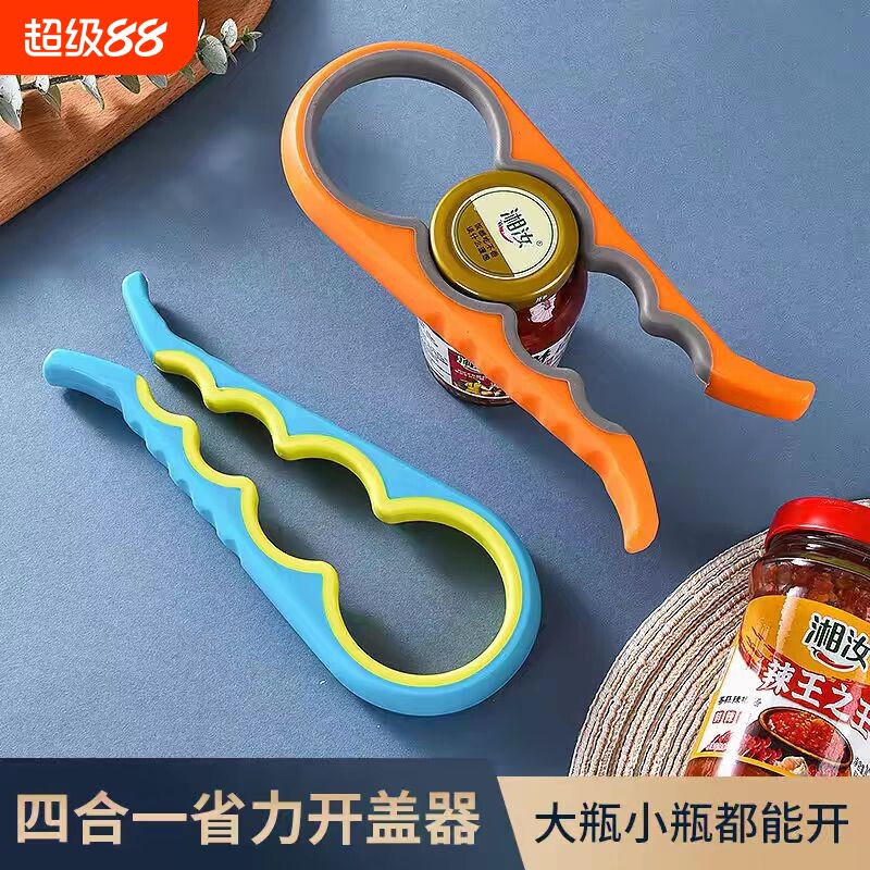罐头开盖器辣椒酱盖轻松开盖拧罐头开瓶省力神器多功能旋盖器图片