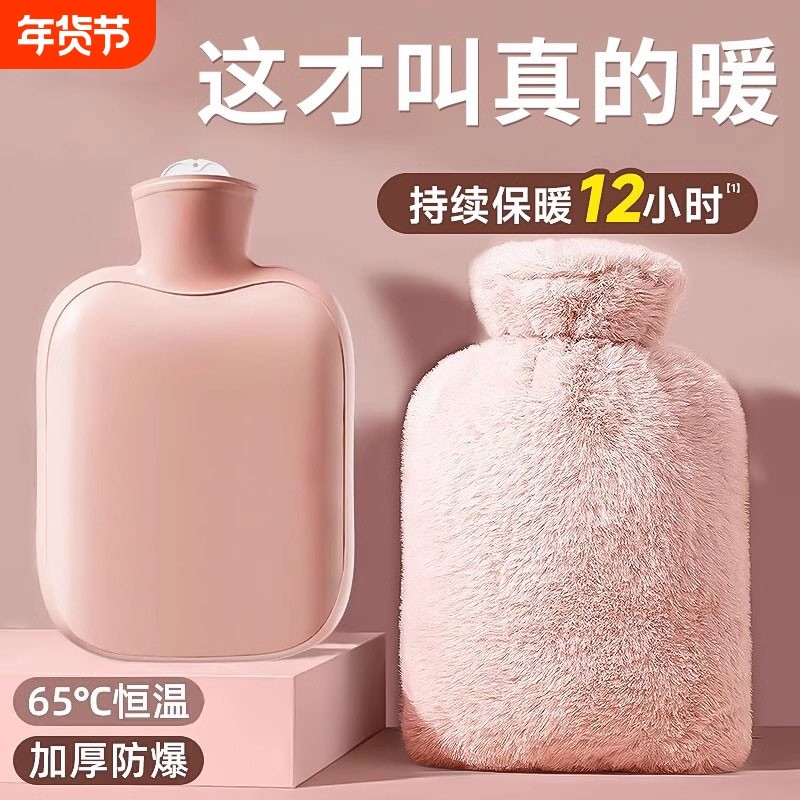 热水袋注水女大号热敷暖肚子暖水袋小号灌水防爆暖手宝冲水暖手袋,居家日用,热水袋,淘宝优惠券,粉丝福利购,淘宝优惠卷