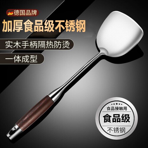 不锈钢锅铲套装|超1000次加购