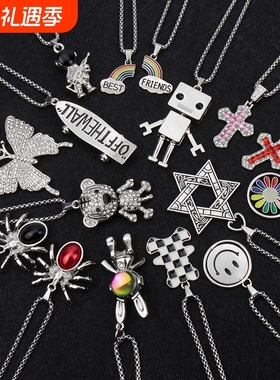 潮牌嘻哈朋克项链吊坠毛衣链配饰
