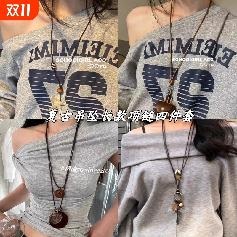 高级感原创自制 做旧金属波西米亚长款项链小众复古可调节毛衣链
