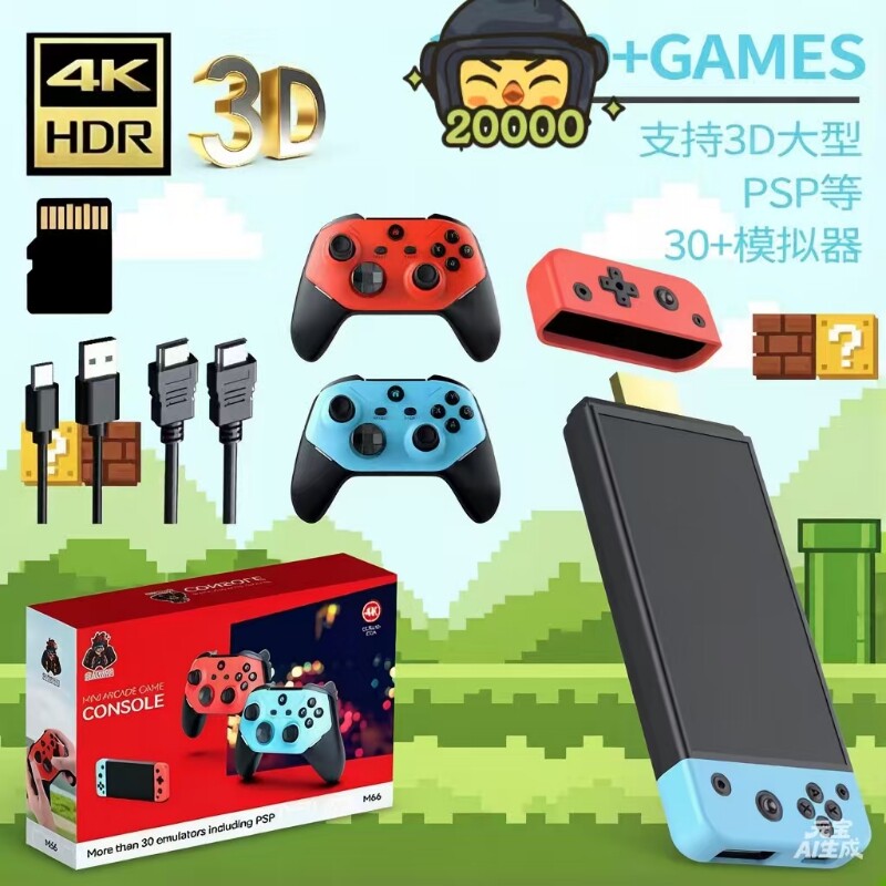 2026家用投屏电视高清无线双手柄摇杆经典怀旧拳皇FC街机PSP电视游戏盒子