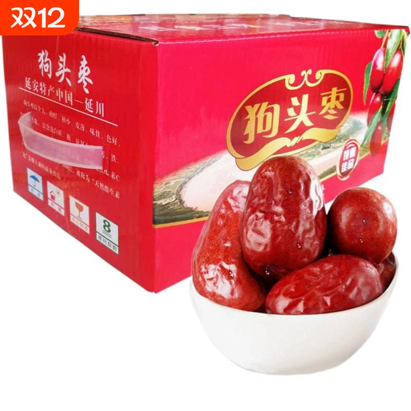 延安狗头枣大红枣|超2000次加购