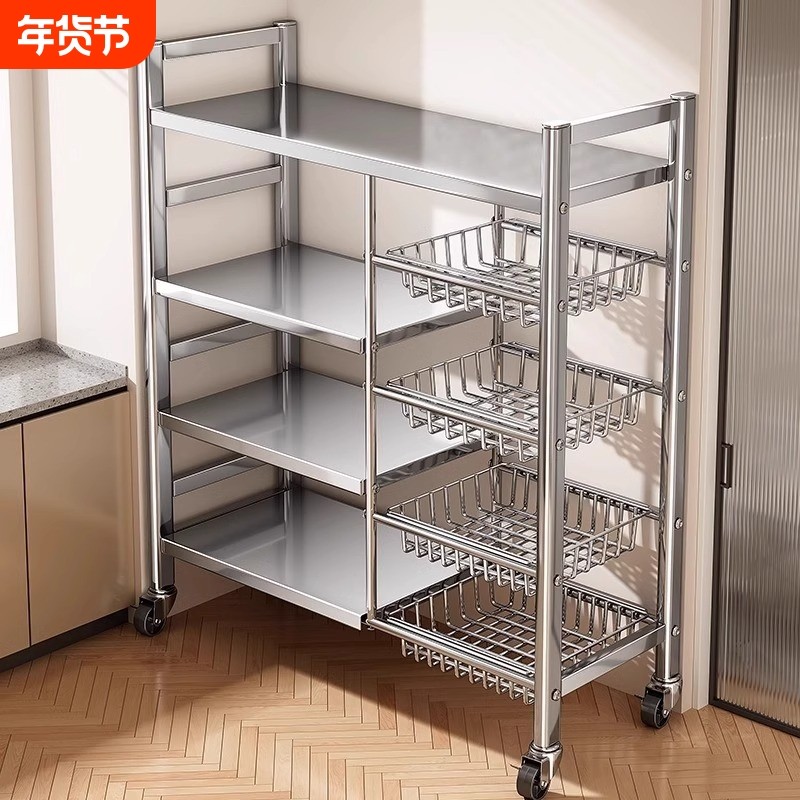 不锈钢厨房置物架菜篮子落地多层多功能微波炉锅具收纳架零食架子,厨房/烹饪用具,厨房置物架/置物柜/角架,淘宝优惠券,粉丝福利购,淘宝优惠卷