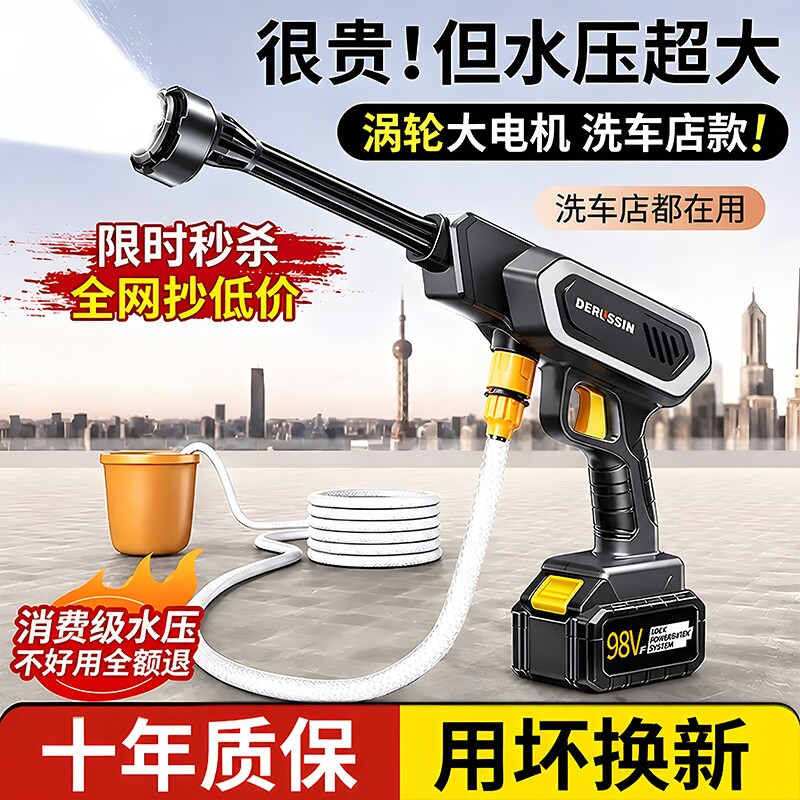 新型无线洗车机高压水枪家用车用清洗神器强力锂电池充电增压水抢