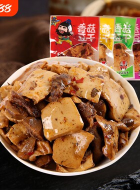 重庆风味张飞香菇嫩豆干