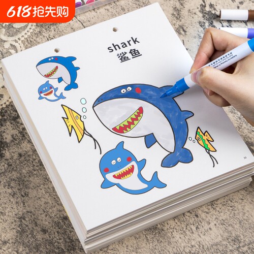 儿童绘画涂色本3到6岁亲