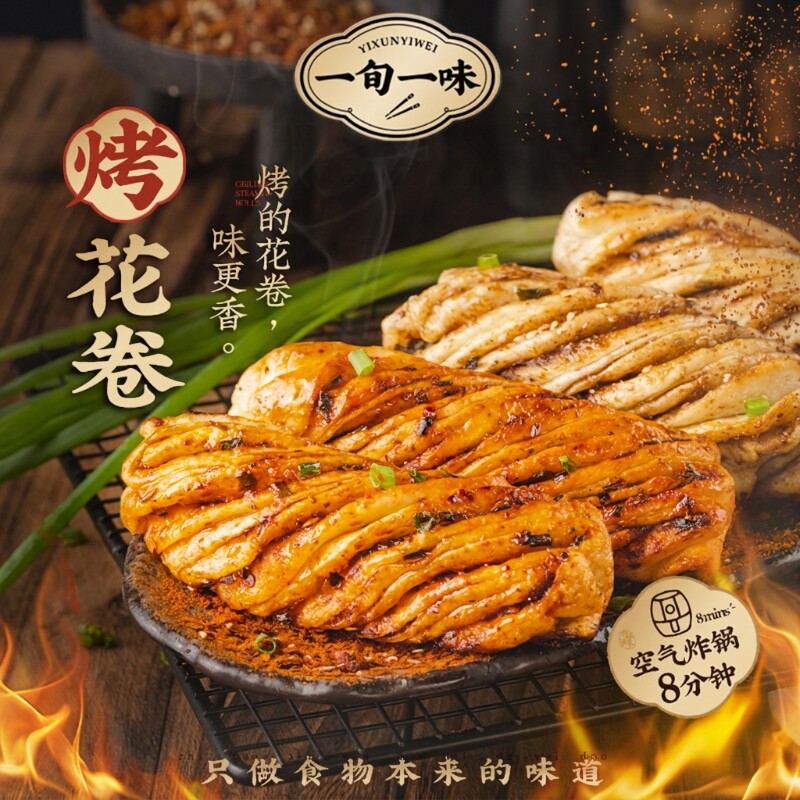 千层速冻面点一旬一味图片
