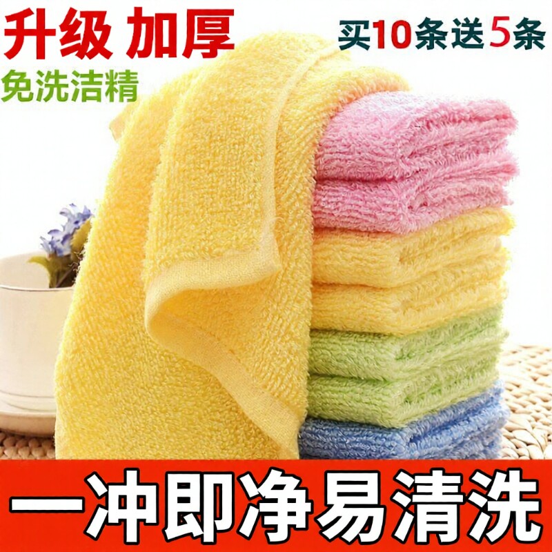加厚木纤维洗碗布厨房吸水不沾油不掉毛洗碗巾家用抹布吸油易清洗