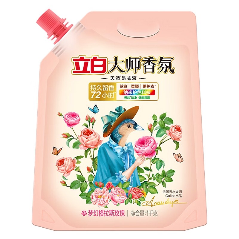 立白 大师香氛洗衣液 玫瑰花香 1kg/袋