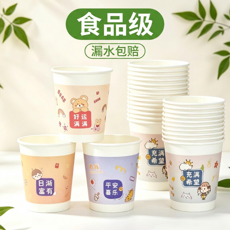 特价180ml一次性纸杯整箱批发图片