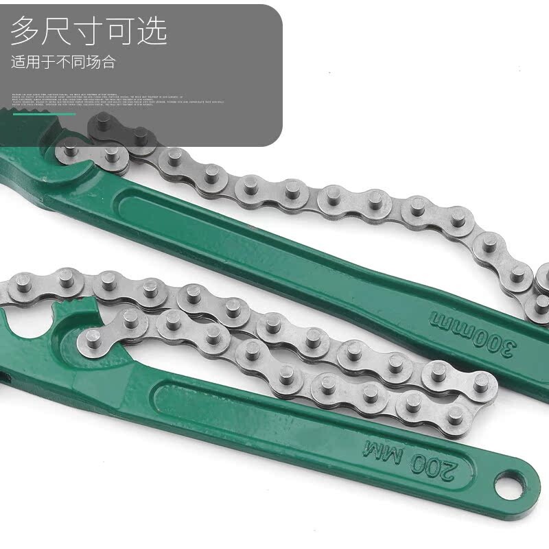 滤清器机油滤芯扳手换机油拆装炼条扳手万能管子钳8-24寸汽保专用