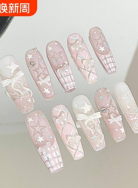 可爱少女蕾丝手工爆闪穿戴法式蝴蝶结高级显白美甲黑皮新年固态