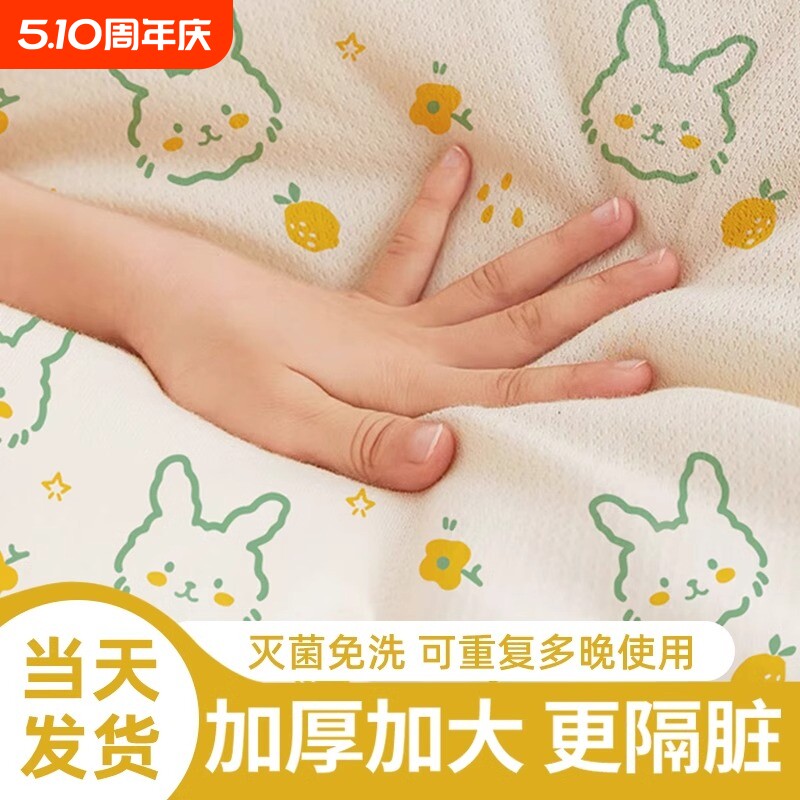 一次性床单被罩枕套双人四件套旅行住酒店床上用品便携式隔脏床单