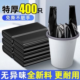厨房垃圾袋中大号特厚家用手提式塑料袋免撕清洁袋黑色打包袋批发