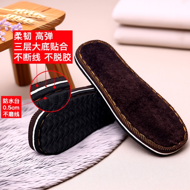 胡毛线编织居家拖鞋|千人加购图片