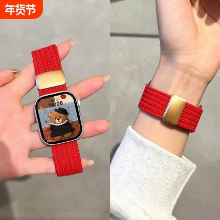 【红色编织】适用iWatchS11苹果手表S10表带applewatch9秋冬款S10高级感s8磁吸s7尼龙se3男款ultra女本命新年