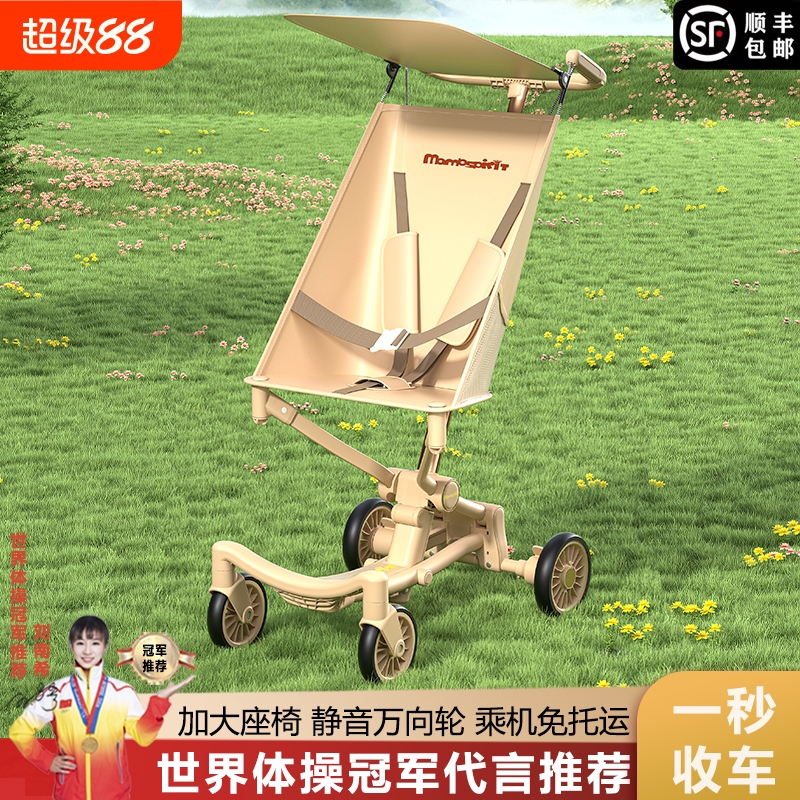 高景观婴儿童手推车超轻便小型可折叠外出溜娃神器宝宝口袋车遛娃