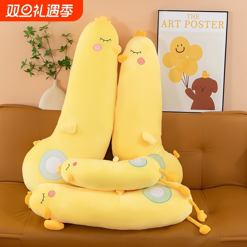 小黄鸭毛绒玩具公仔布娃娃玩偶睡觉抱枕儿童生日礼物送女朋友鸭子