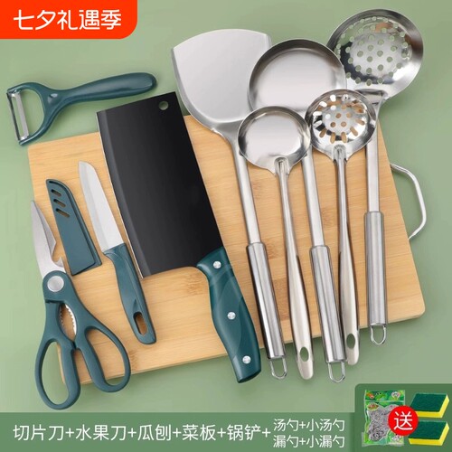 切菜刀菜板二合一刀板三件套套装厨房宿舍厨具菜刀组合家用汤勺