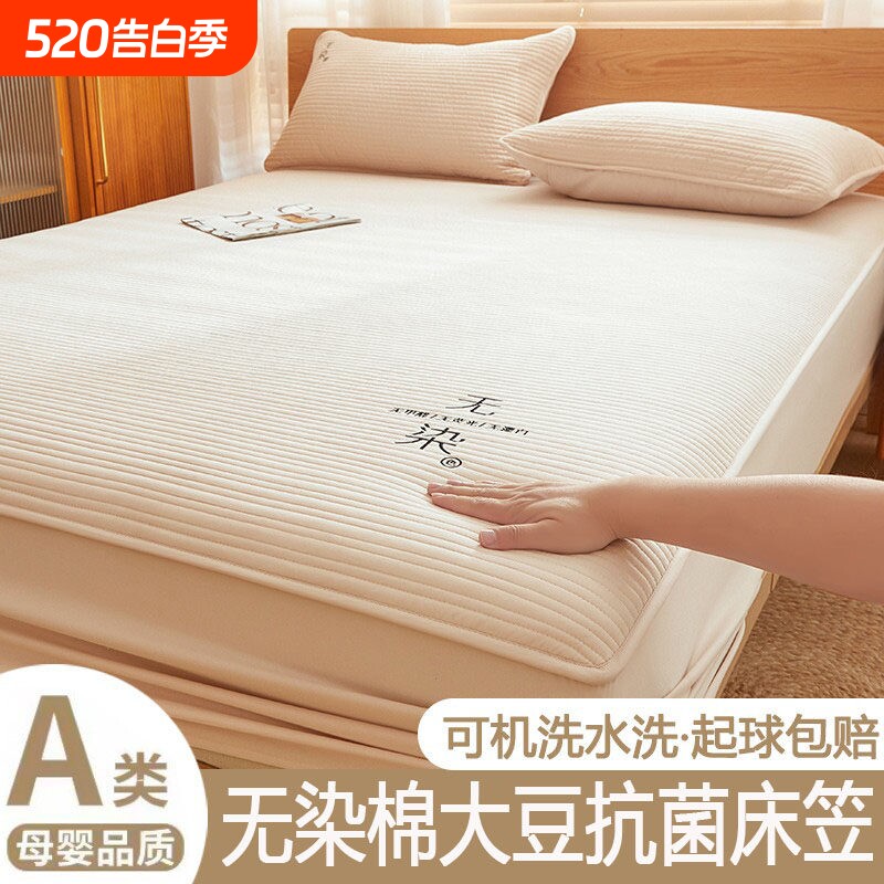 夹棉床笠罩单件全包床单防尘加厚床垫保护套床罩四季通用2025新款