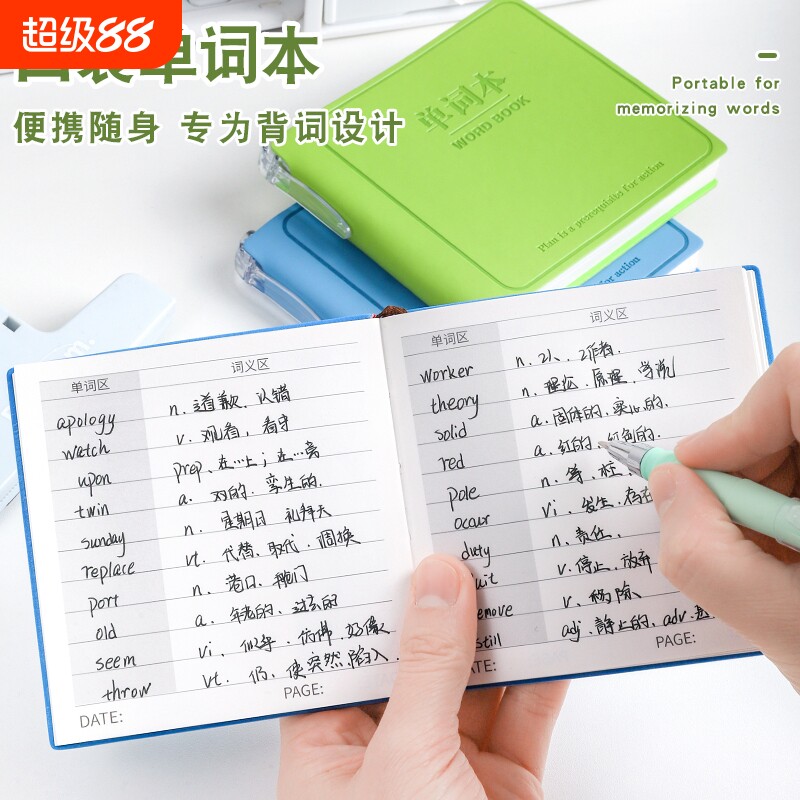 口袋单词本英语记忆便携式口袋本随身遮挡背英文笔记本迷你版精装笔插记单词理论图片